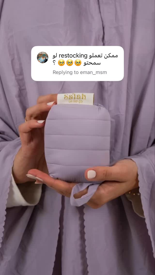 ريل
